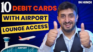 10 Best Debit Cards for airport lounge access in India  Debit card airport lounge access [upl. by Ransome757]