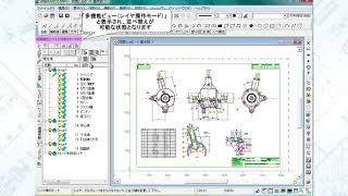 図脳CADテクノコラム｜No6 （2D）図脳RAPID15⁄15 PRO特集！（1）「レイヤの並び順」 [upl. by Anyale]