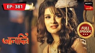 নাগিনীর খোজে আলাদিন আর ভিভান  Aladdin  Ep 381  Full Episode  9 May 2023 [upl. by Lenahtan]