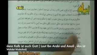 Ibn Arabi und Hassanzadeh Amoli Einheit des Seins  Wahdat Wudschud [upl. by Daniell]