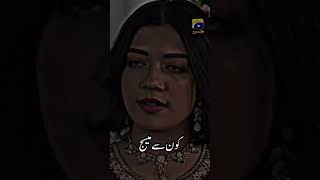 port5 pakistanidrama best seen [upl. by Juliano]