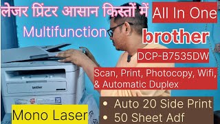 brother laser mono printer unboxing and full details best printer brother dcp 7535 for CSC [upl. by Uwton]