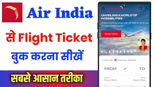 Air India Flight Ticket Kaise Book Kare  How To Book Air India Flight Ticket [upl. by Elleryt797]