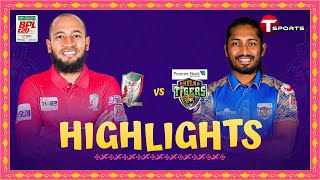 Highlights  Fortune Barishal vs Khulna Tigers  BPL 2024  Cricket  Match 6  T Sports [upl. by Aya]