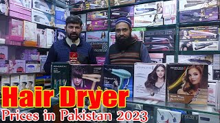 Hair Dryer  Hair Dryer Price in Pakistan 2023  Best Hair Dryer in Pakistan [upl. by Enomar]