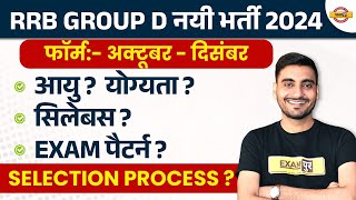 RRB GROUP D NEW VACANCY 2024  RRB GROUP D NOTIFICATION 2024  RAILWAY GROUP D NEW VACANCY 2024 [upl. by Knudson]