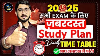 Beginners के लिए Detailed TIME TABLE 🔥⏰️  SSC CGL 2025 STUDY PLAN for First Attempt [upl. by Colligan]