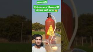 Hydrogen aur Oxygen se Pani banaya hydrogen experiment greenscreen [upl. by Xel]