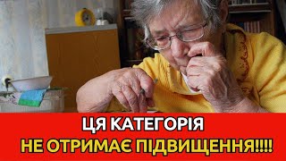 Відміна субсидій для 5 категорій громадян вам належить право на компенсацію [upl. by Grew]