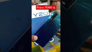 Vivo y20  used mobile price in Bangladesh 2024  akash bd vlogs vivophones vivophone vivo [upl. by Abebi]