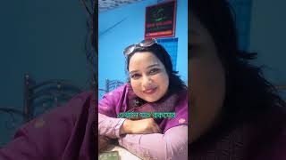 Coffee Houser sei addata গাজীপুরের বিখ্যাত চা কফি travelmastershahid viralvideo youtubeshorts [upl. by Raual751]