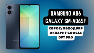 Samsung Galaxy A06 SMA065F FRP Сброс\обход аккаунта гугл google DFT Pro [upl. by Akvir144]