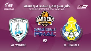 WAKRAH VS GHARAFA  AMIR CUP 2020  2021 [upl. by Philemol]