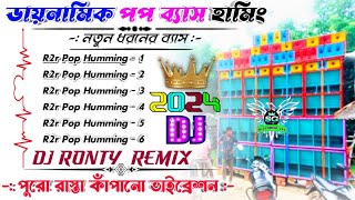 NEW HINDI POP BASS SPECIAL HUMMING SONGS  DJ R2R REMIX  Dynamic Pop Bass Humming bass dj song [upl. by Sibel]