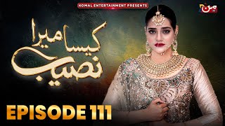 Kaisa Mera Naseeb  Episode 111  Namrah Shahid  Waqas Sattar  MUN TV Pakistan [upl. by Nehr]