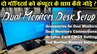 how to setup dual monitors on pc  dual monitors desk setup  setup dual monitors in windows [upl. by Eignav60]