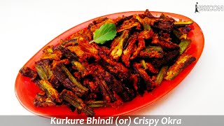 Kurkure Bhindi Crispy Okra I Sattvic Recipes [upl. by Llebasi]