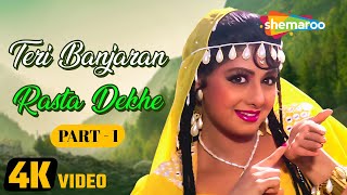 Teri Banjaran Rasta Dekhe 4K Video  Banjaran 1991  Rishi Kapoor  Sridevi  Alka Yagnik Songs [upl. by Elita]