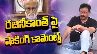 RGV Rare Comments on Super Star Rajini Kanth  Ram Gopal Varma  Ramuism  Vettiayan  iDream [upl. by Kape78]