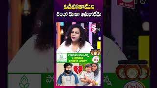 చాలా బాగుండేవాళ్ళం  janu lyri about tony kick  Folk Dancer Janu  shorts youtubeshorts [upl. by Burd]