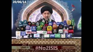 Sistani official statement  Friday sermon  200614 wEnglish subs [upl. by Silvana]