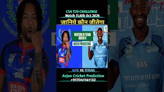 CSA T20 CHALLENGE 2024 MATCH 11 WESTERN PROVINCE VS TITANS PREDICTION  csat20 WPRVsTIT shorts [upl. by Staford]