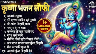 Beautiful Krishna Bhajans Lofi  कृष्ण भजन  Bhajan Songs  Kanha Ji Ke Bhajan  Krishna Songs [upl. by Randie381]