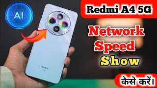 How To Set Internet Speed In Redmi A4 5G Redmi A4 5G Mein Data Speed Kaise Show Karen [upl. by Filiano764]