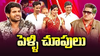 Hyper Aadi Top 5 Skits in 2021  Jabardasth  27th November 2023  Hyper Aadi Naga Babu Roja [upl. by Maxama]