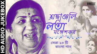 Mangal Deep Jwele  Pratidan  Bengali Movie Song  Lata Mangeshkar [upl. by Ahcropal]