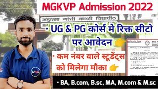 MGKVP Admission Session 202223  Mgkvp UG amp PG Counselling 2022 Latest News  DNS [upl. by Ellene26]