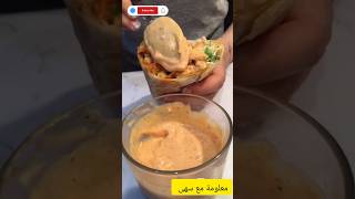 sauce Buggy w sauce algérienne سر طعم المطاعم صلصة البوجي والجزائرية في دقائق اكسبلور [upl. by Amalie845]