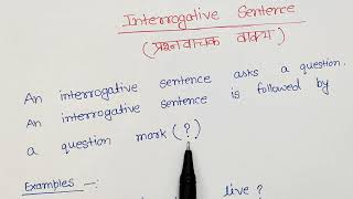 Definition of Interrogative Sentence with example interrogative [upl. by Eromle75]