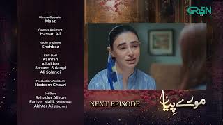 Mooray Piya Episode 28 Teaser  Mansha Pasha Syed Jibran Saheefa Jabbar  4th Nov 2024  Green TV [upl. by Aelc]