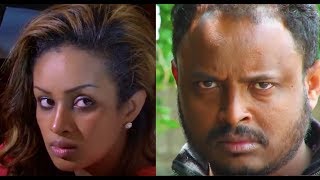 Yaye Yiferedew Ethiopian film 2018 [upl. by Atiugal]