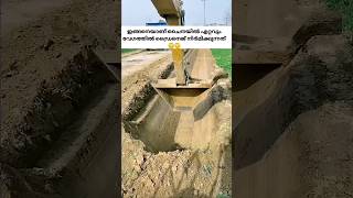 ചൈനയിലെ ഹൈടെക് ഡ്രൈനേജ് നിർമ്മാണം china drainage facts shortsviral technology technews [upl. by Reace]