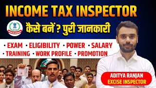 Income Tax Inspector Officer कैसे बनें  Complete Post Details By Aditya Ranjan Sir Rankers Gurukul [upl. by Keithley]