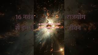 SINGH RASHI llastrologysinghhoroscopehoroscopetodaysinghrashifalhinduastrologyindianastrology [upl. by Clyte]