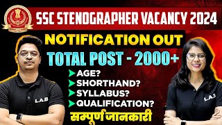 SSC STENOGRAPHER VACANCY 2024  SSC STENO NOTIFICATION 2024 SYLLABUS SALARY  COMPLETE DETAILS [upl. by Avaria929]