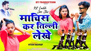 Machis kar tilli Teaser New Nagpuri video2024Sin star  Singer Nitesh kachaap [upl. by Wright]