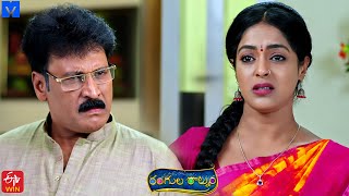 Rangula Ratnam Latest Promo  06th January 2024 in ETV Telugu at 730 PM  Mallemalatv [upl. by Sahcnip]