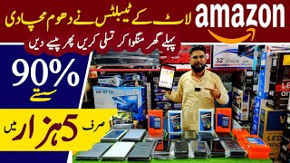 Best Tablets amp Tablets in Amazon  Tablet price in Pakistan  Tabs wholesale  Tablet Market [upl. by Kendrah]