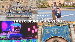 TOKYO DISNEY VLOG Day 1  2 days at Tokyo Disney Resort Using Vacation Package [upl. by Aleciram874]