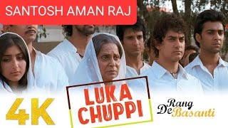 लुक्का छुपी बहुत हुई ■ रंग दे बसंती ■ संतोष अमान राज  arrehmandeshbhaktisongsong bollywoodmusic [upl. by Malchus]