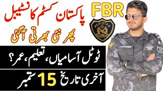 FBR New Jobs 2024 online apply  Pak Customs Sepoy Jobs 2024  Govt jobs in Pakistan 2024 [upl. by Eikcor982]