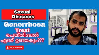 Gonorrhoea അപകടകരമായ രോഗമാണോ Treatment Complications [upl. by Lanford183]