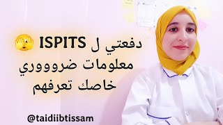 دفعتي ل🫣 ISPITS ضرووووري تعرف هاد المعلومات ❗❗ نصائح هامة 🧑‍⚕️👩🏼‍⚕️ispits 2023 preparation [upl. by Thapa]