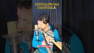 Jai Jai Ram Sita Ram Song Flute Cover ❤️🙏 Music Shorts jaishreeram harishmahapatra [upl. by Tarttan]