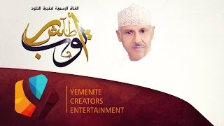 ايوب طارش  حنين المفارق  موسيقى [upl. by Alac245]