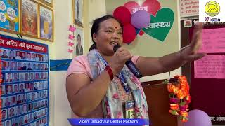 Testimony at Vigen Lamachaur Center Pokhara [upl. by Naryb]